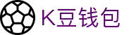 K豆钱包 - 安全数字货币支付工具
