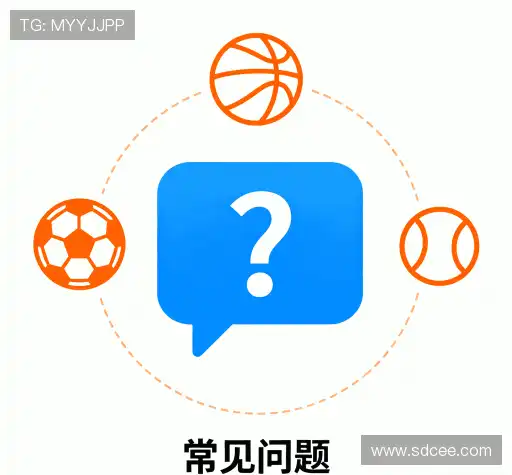 疑问解答室